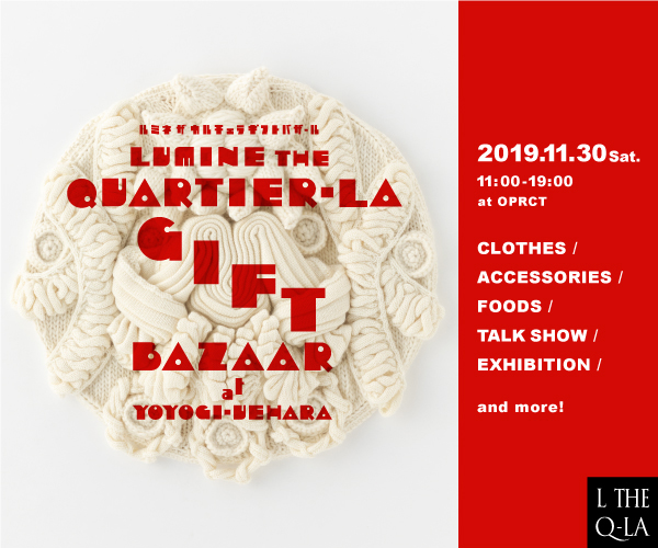 ルミネ・ザ・カルチェラ2019