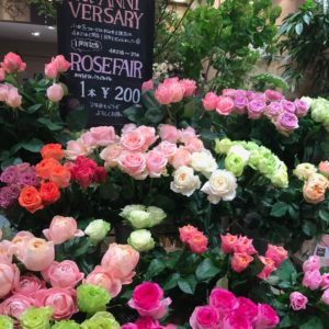 代々木上原, 駅ビル