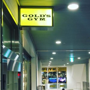 代々木上原, 駅ビル