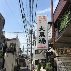 daikokuyu2