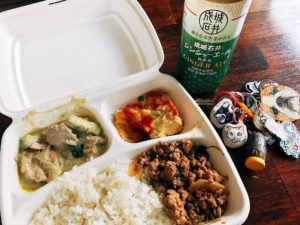 paradiselunch1
