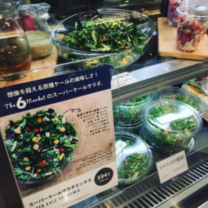 the6market2