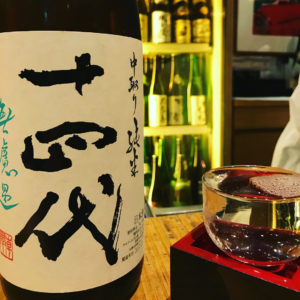 sasagin1