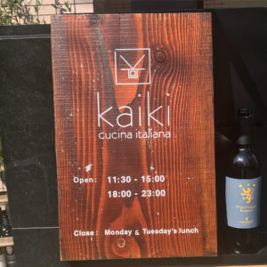 kaiki1
