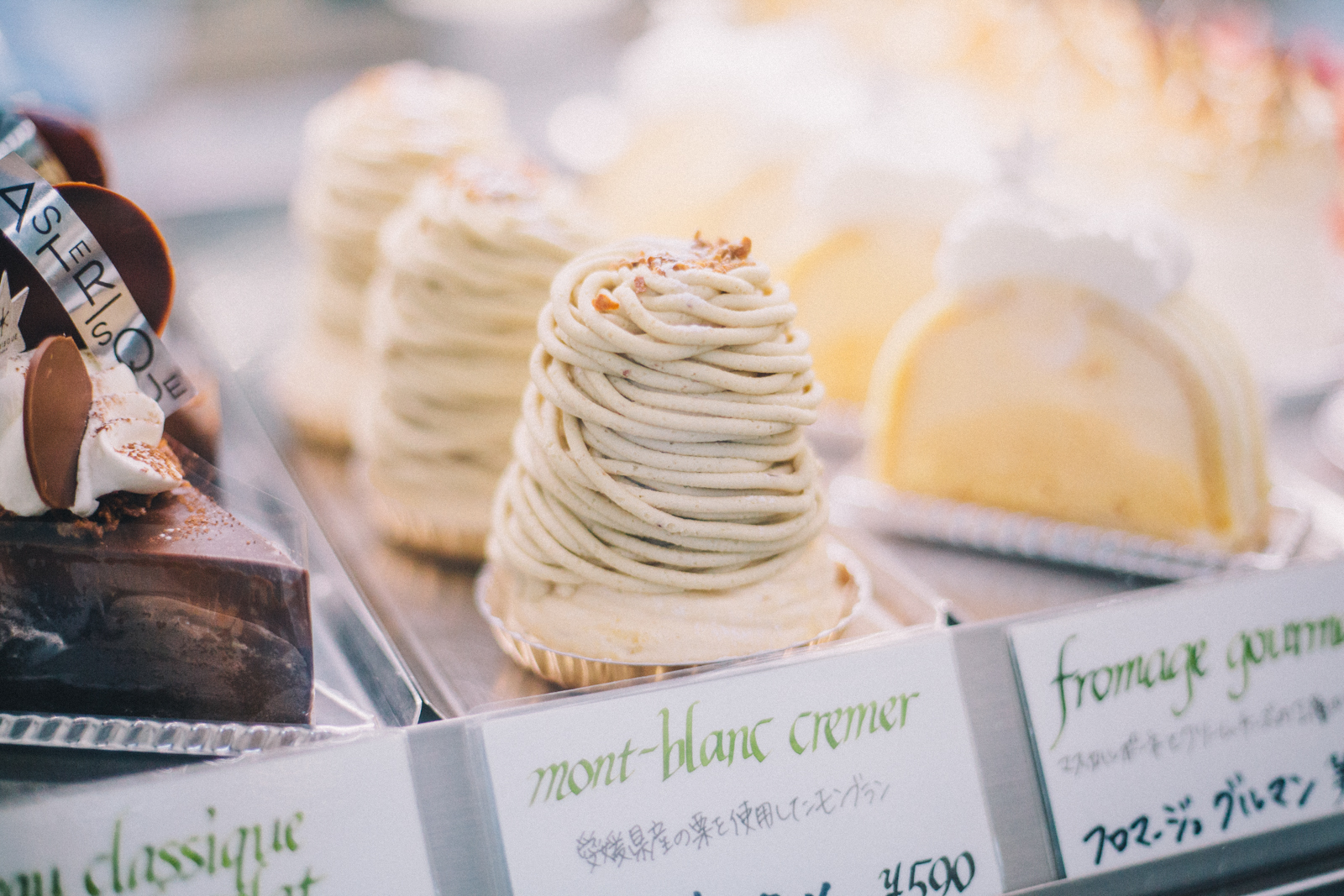 代々木上原 アステリスク ケーキ モンブラン