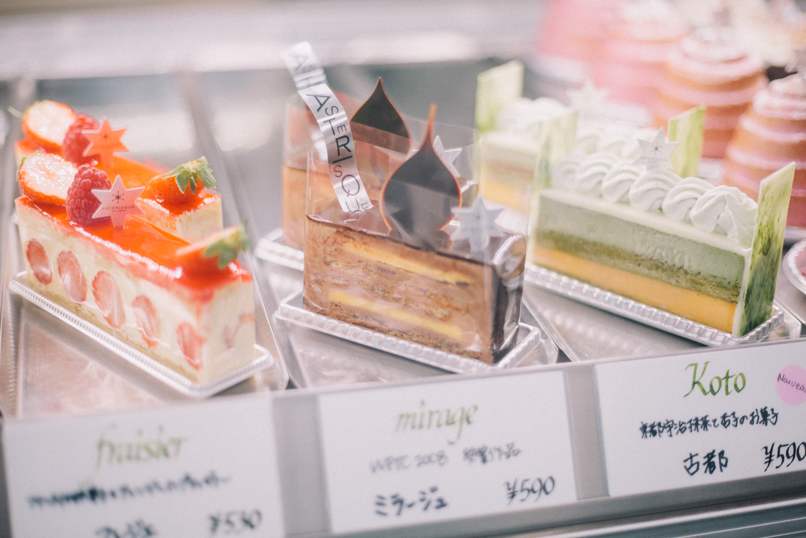 代々木上原 アステリスク ケーキ モンブラン