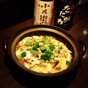 satsumaogojo2