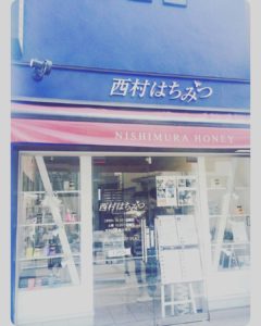 nishimura1