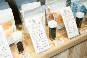 東京和茶房