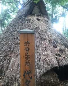 yoyogihachimaniseki1
