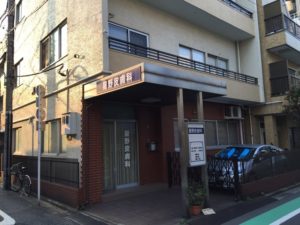代々木上原,上原仲通り商店街,病院