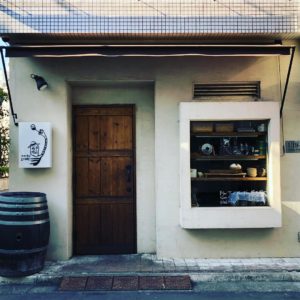 代々木上原, 富ヶ谷エリア,ビストロ