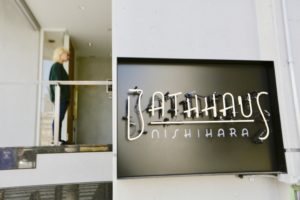 代々木上原、バスハウス、BathHaus、銭湯、ワークスペース、クラフトビール