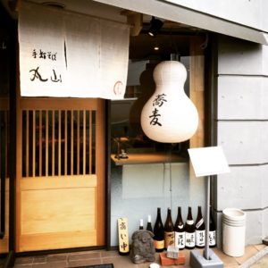 maruyama1
