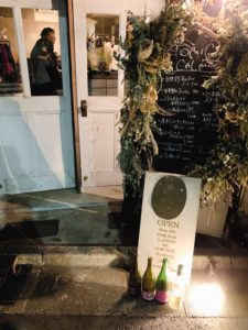 代々木上原、自然派ワイン、ビオワイン、ナチュール、ヴァンナチュール、自然派、ワイン、はしご酒、オーガニック
