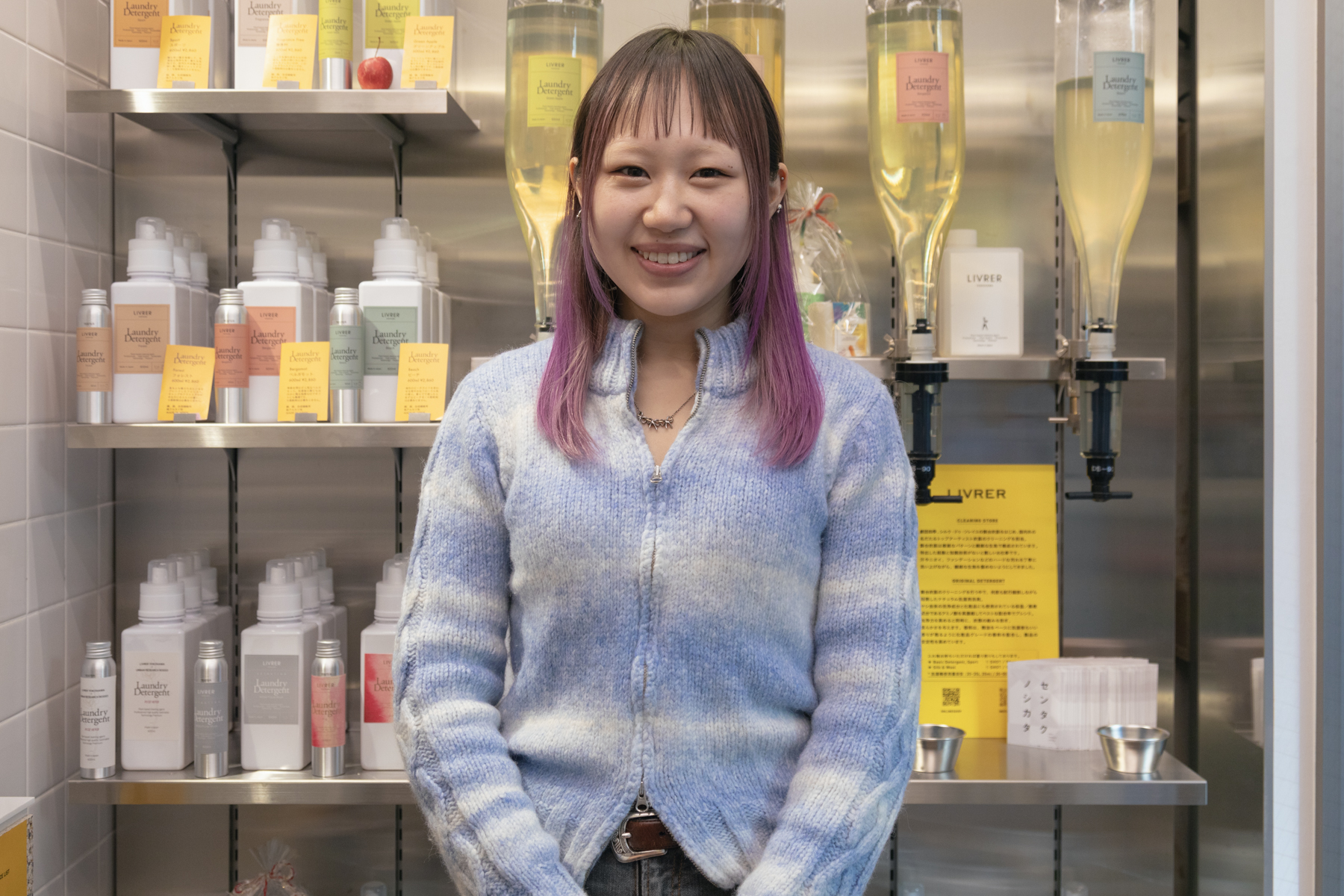 あの洗濯ブラザーズが手掛けたクリーニング店！ 「リブレ富ヶ谷」に